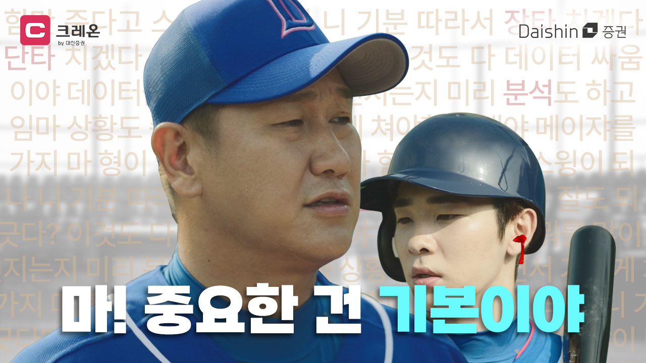 영이정 이미지