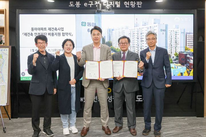 동아안전 이미지