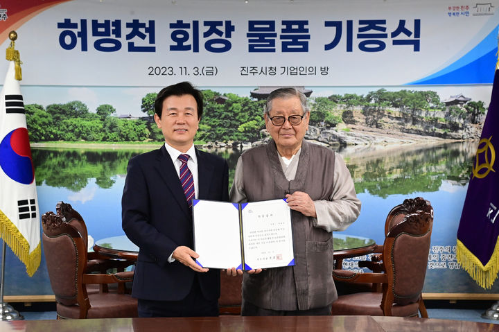 진주상회 이미지