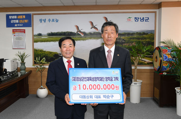 대동상회 이미지