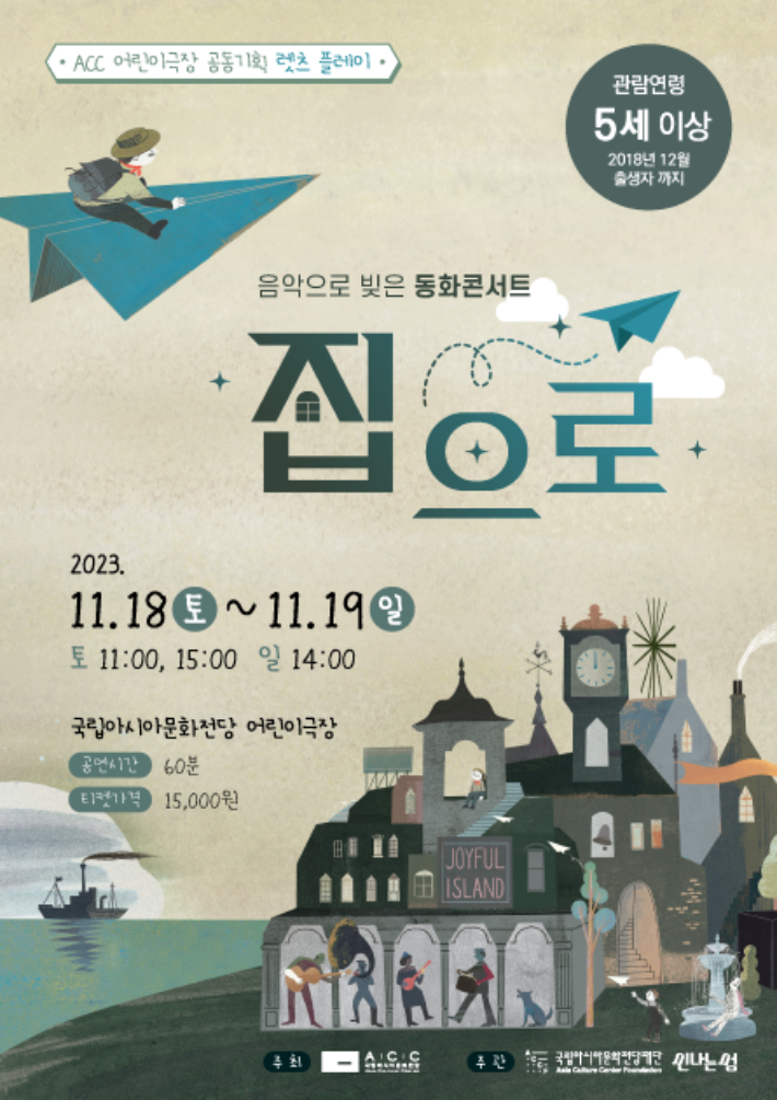 ACC 이미지