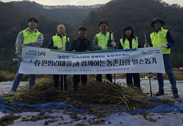 원평팜스테이마을 이미지