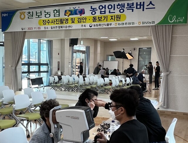 칠보농협 이미지