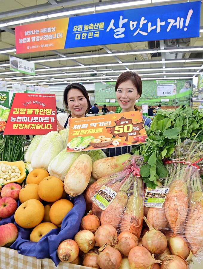 e할인마트 이미지