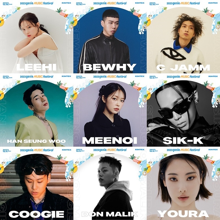 던뮤직 이미지
