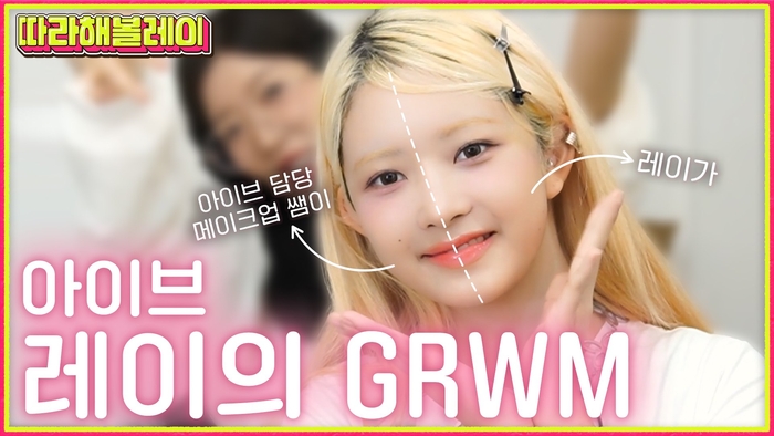 레이나니 이미지