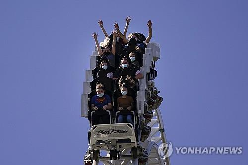 파크식스원 이미지