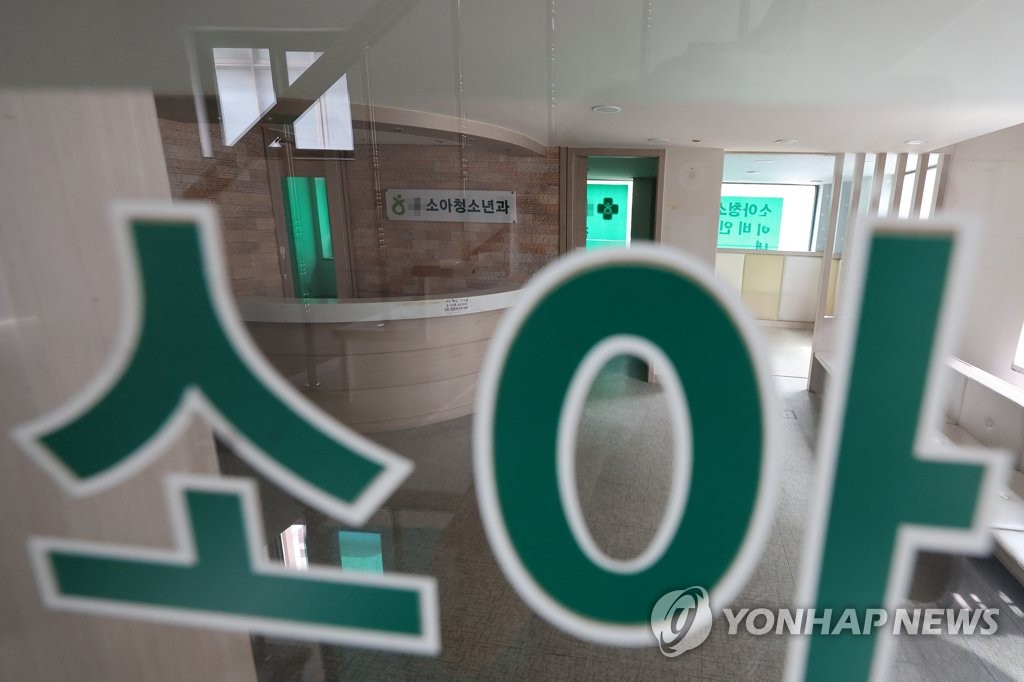 전소아청소년과의원 이미지