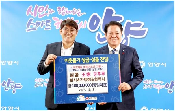 달콤왕가탕후루 이미지