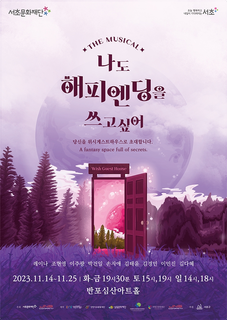 제이앤에스컴퍼니 이미지