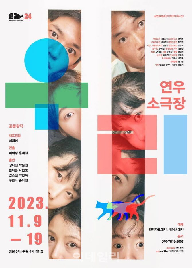 우리랑 이미지
