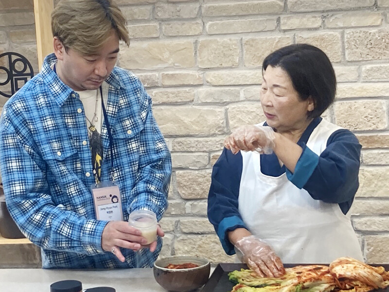 박광희김치 이미지