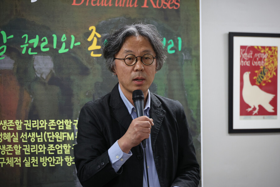 박흥순 광주 다문화평화교육연구소 소장이 제2회 광주 이주민 인권 포럼 참가자들에게 포럼의 의미를 설명하고 있다. 김혜윤 기자