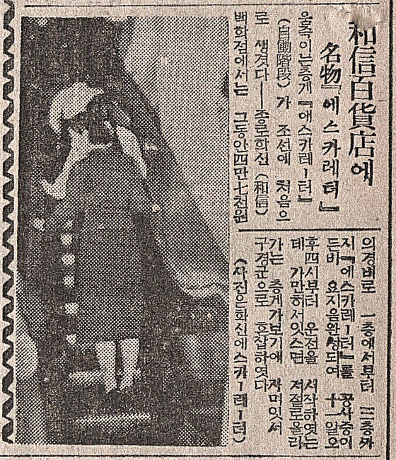 화신식당 이미지