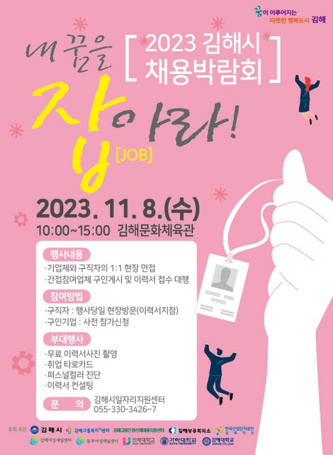 (주)새일산업 이미지
