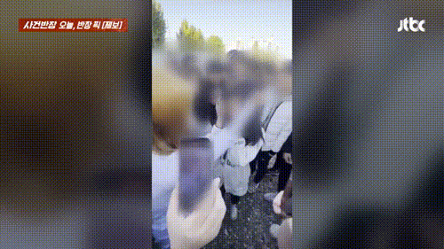 /영상=JTBC '사건반장' 갈무리