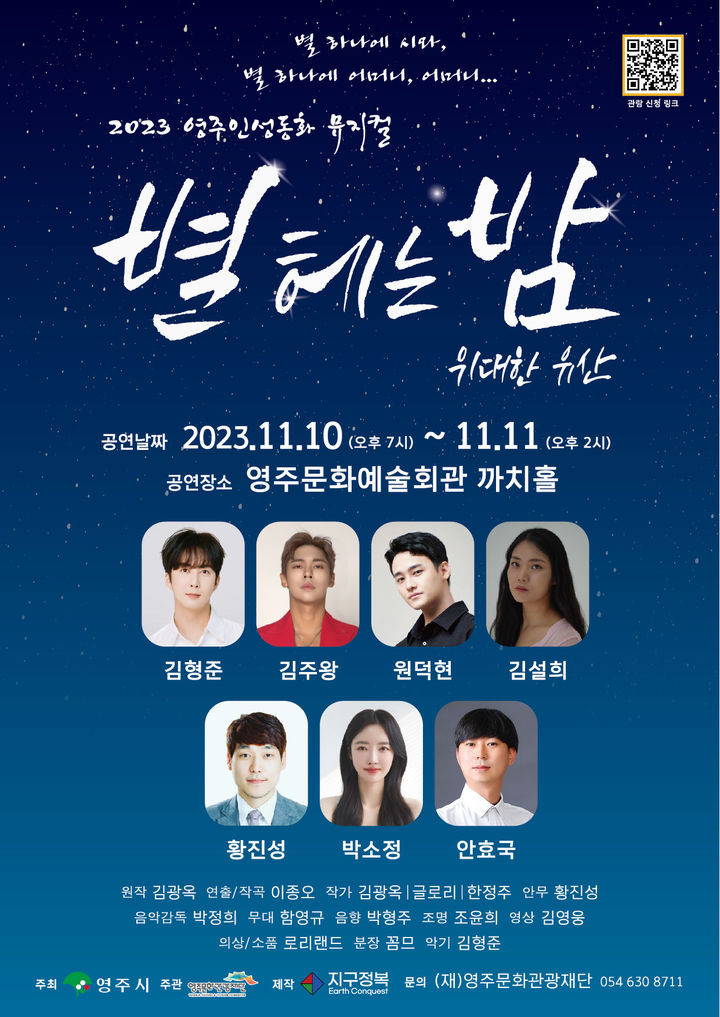 별헤는밤2 이미지