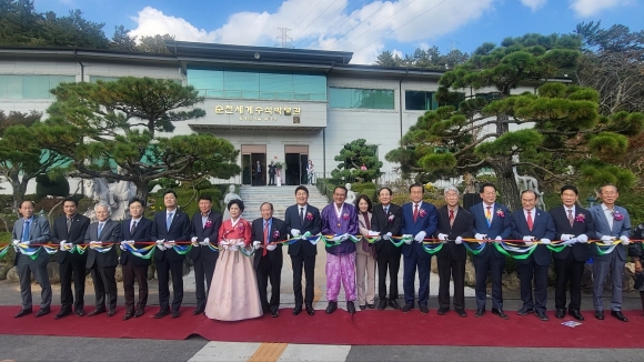 한국수석박물관 이미지