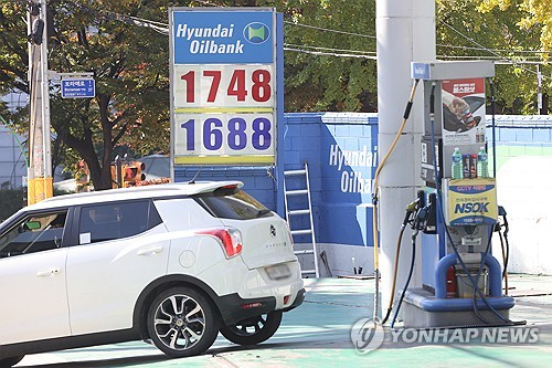 글로벌주유소 이미지
