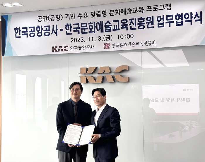한국개발교육진흥원 이미지