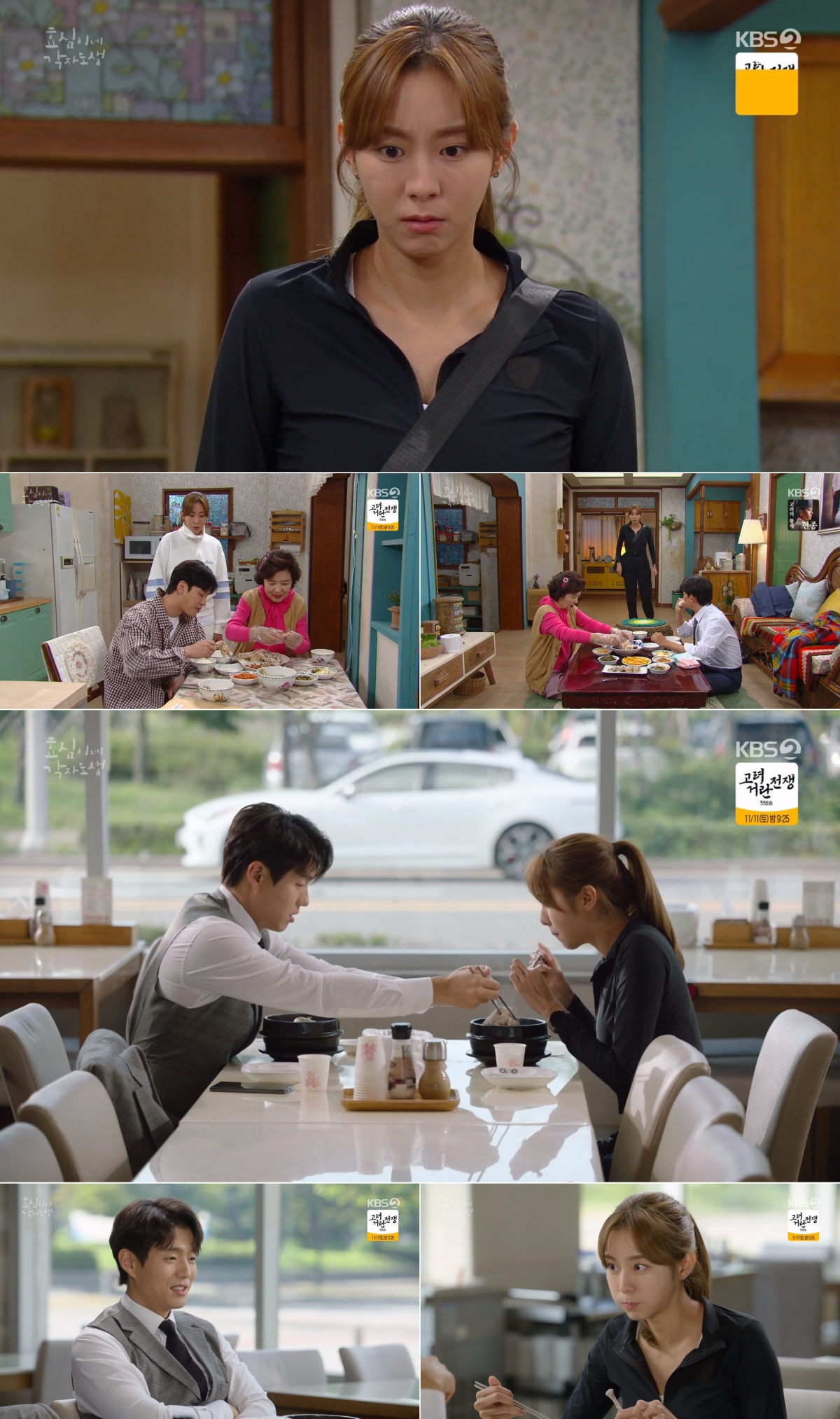 효심닭 이미지