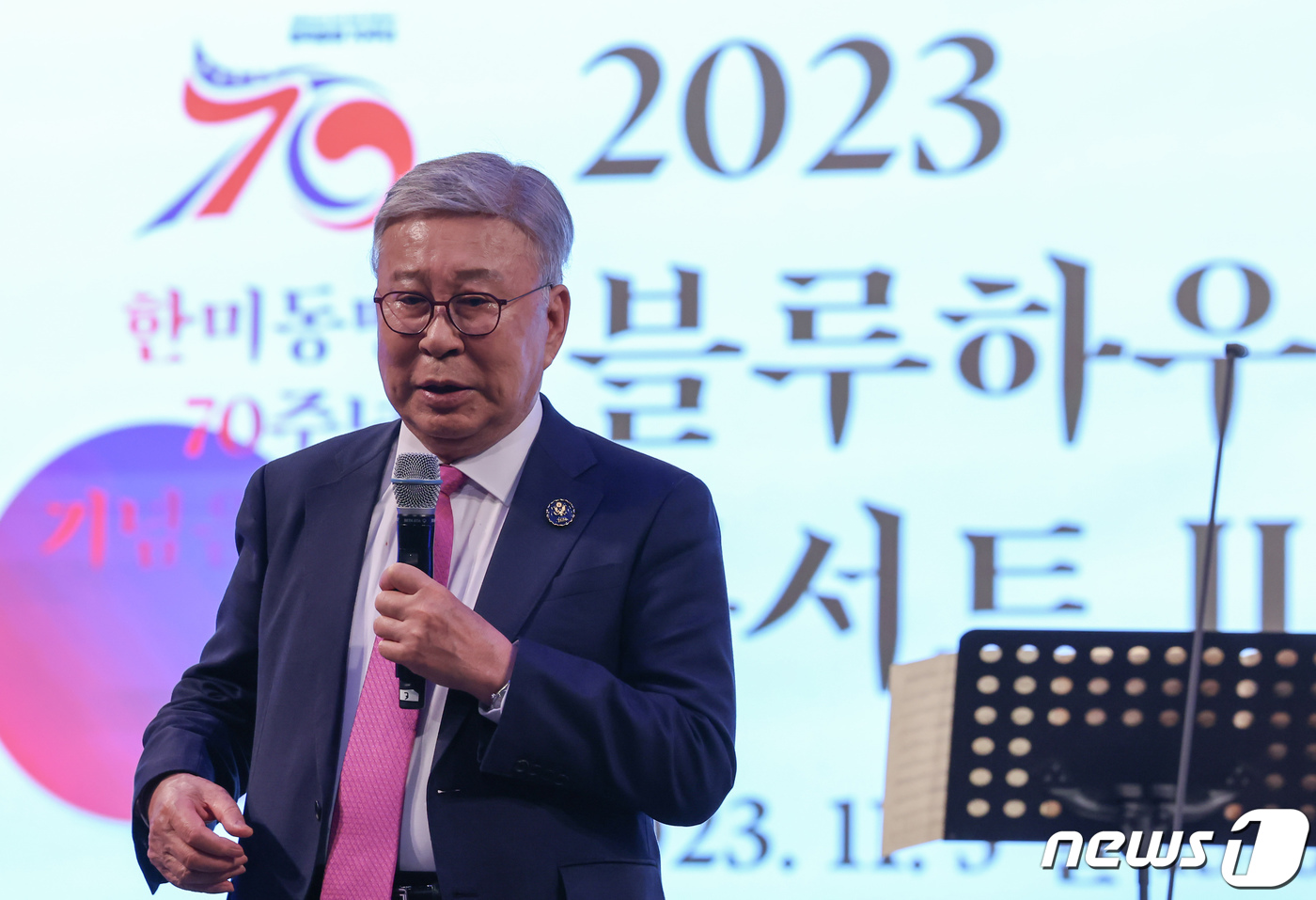 블루하우스 이미지