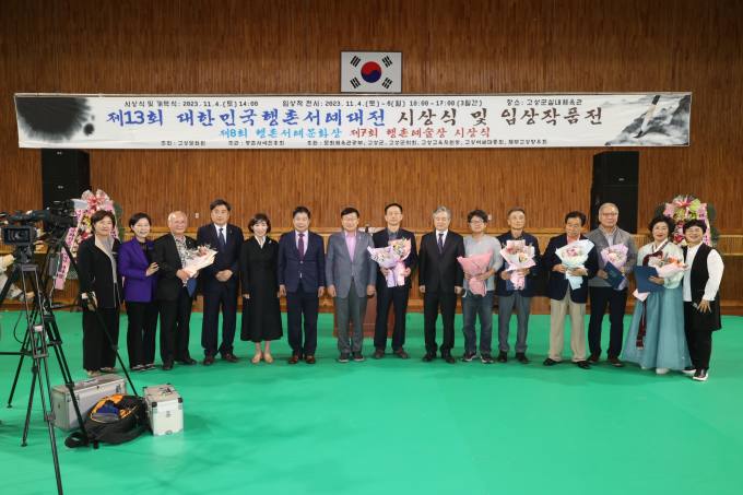 행촌 이미지