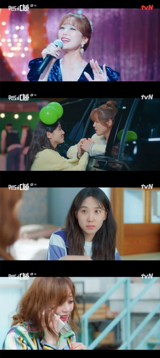 극단디바 이미지