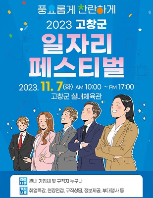 (주)태경푸드 이미지