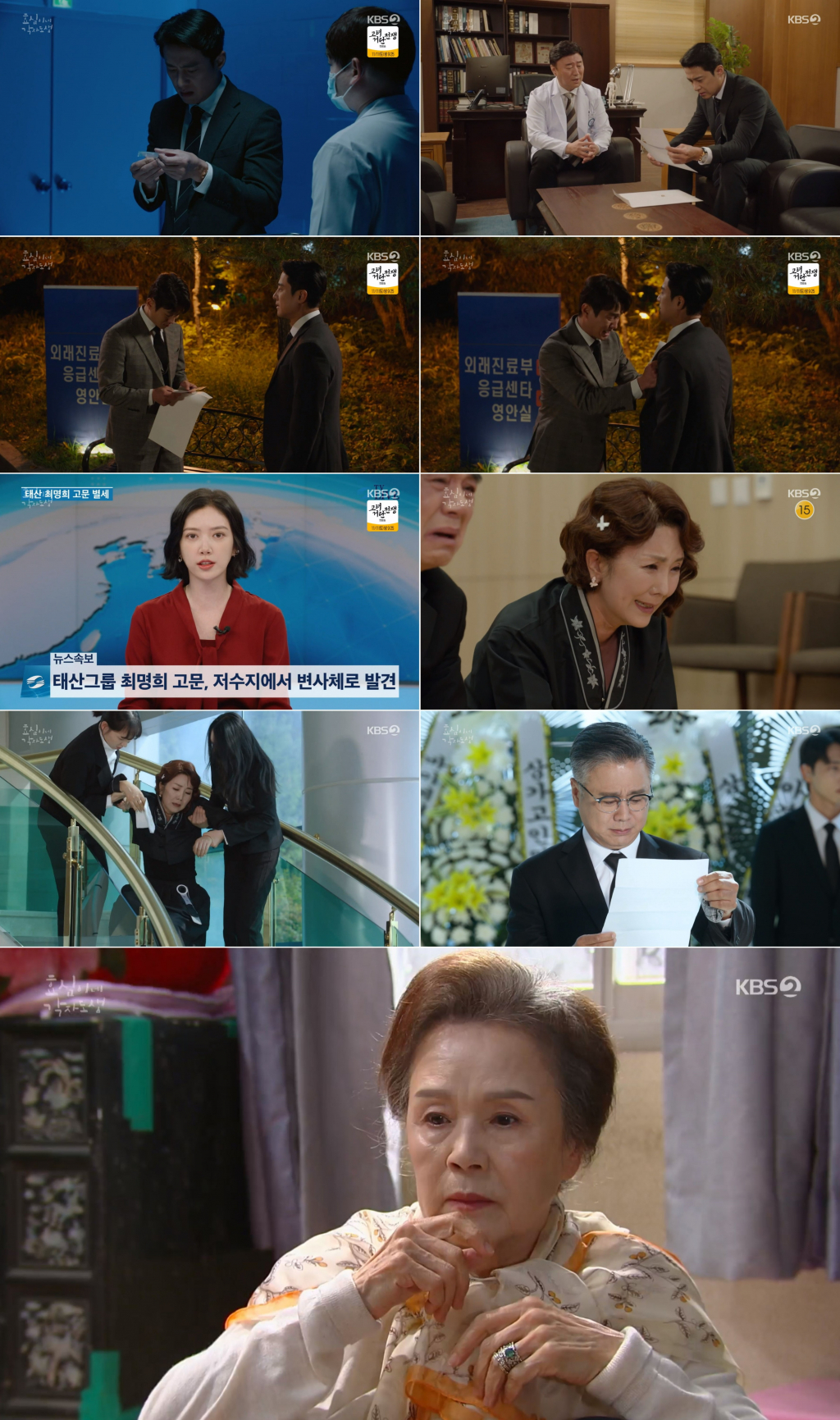 태호삼계탕 이미지