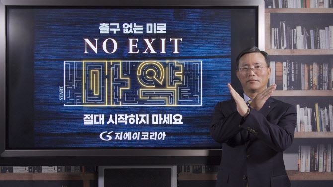 지에이 이미지