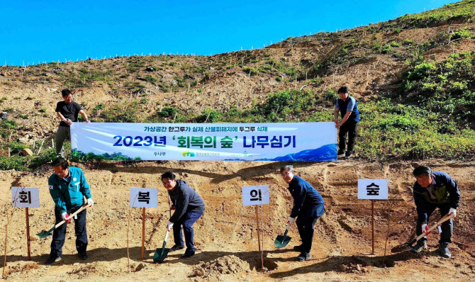 두그루나무 이미지