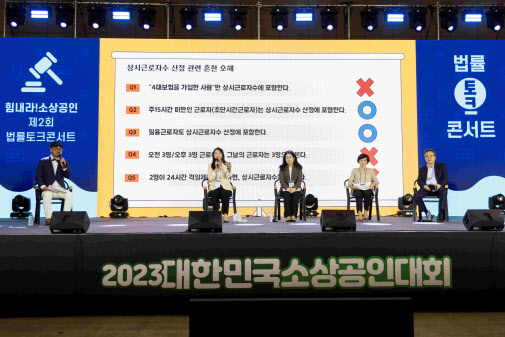 열린세무법인 이미지