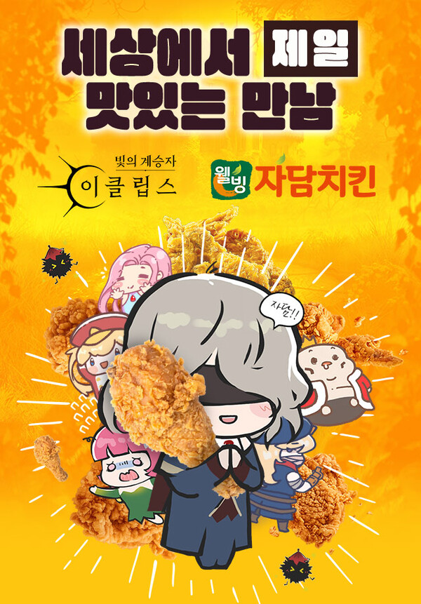 자담 이미지