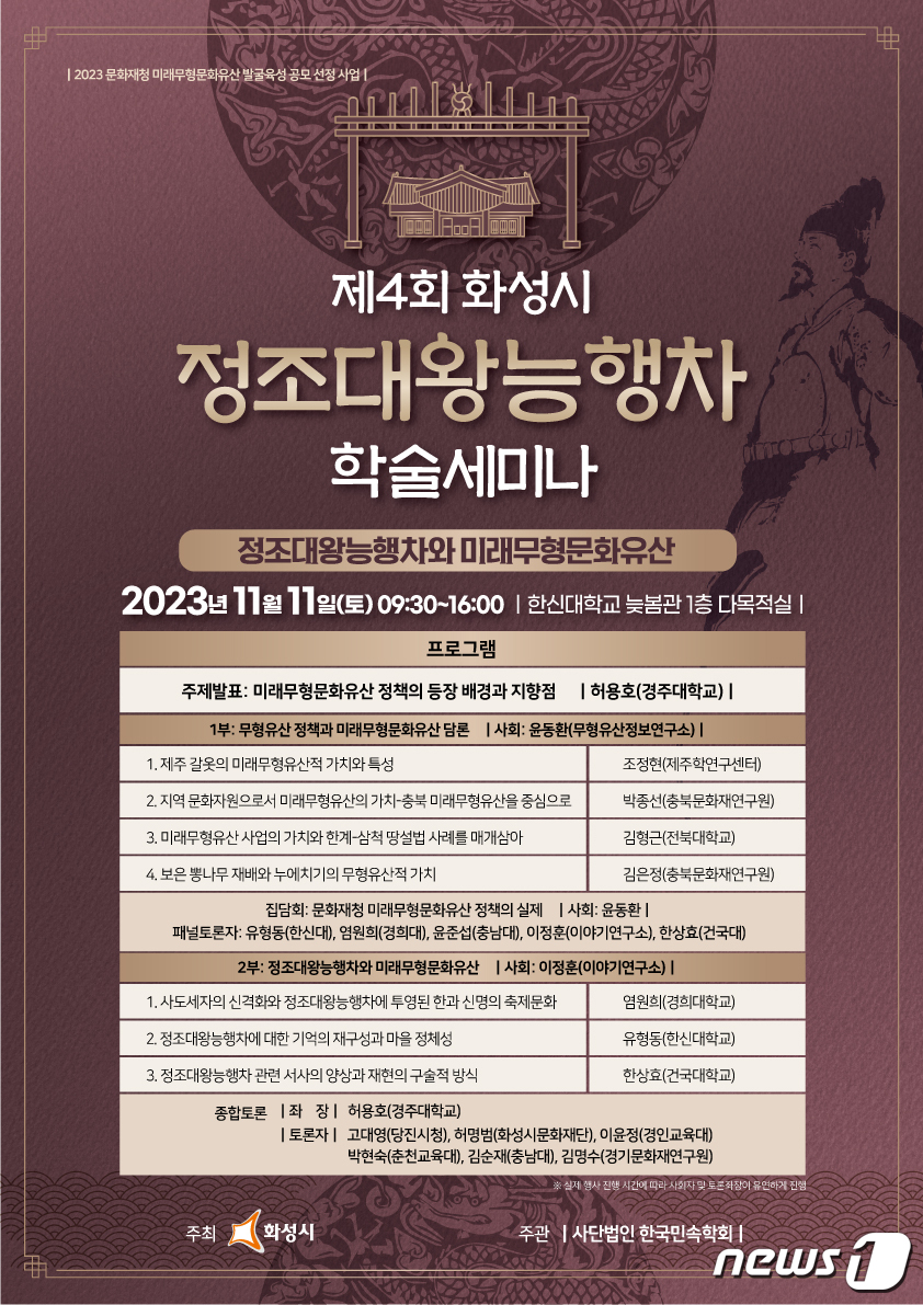 대왕 이미지