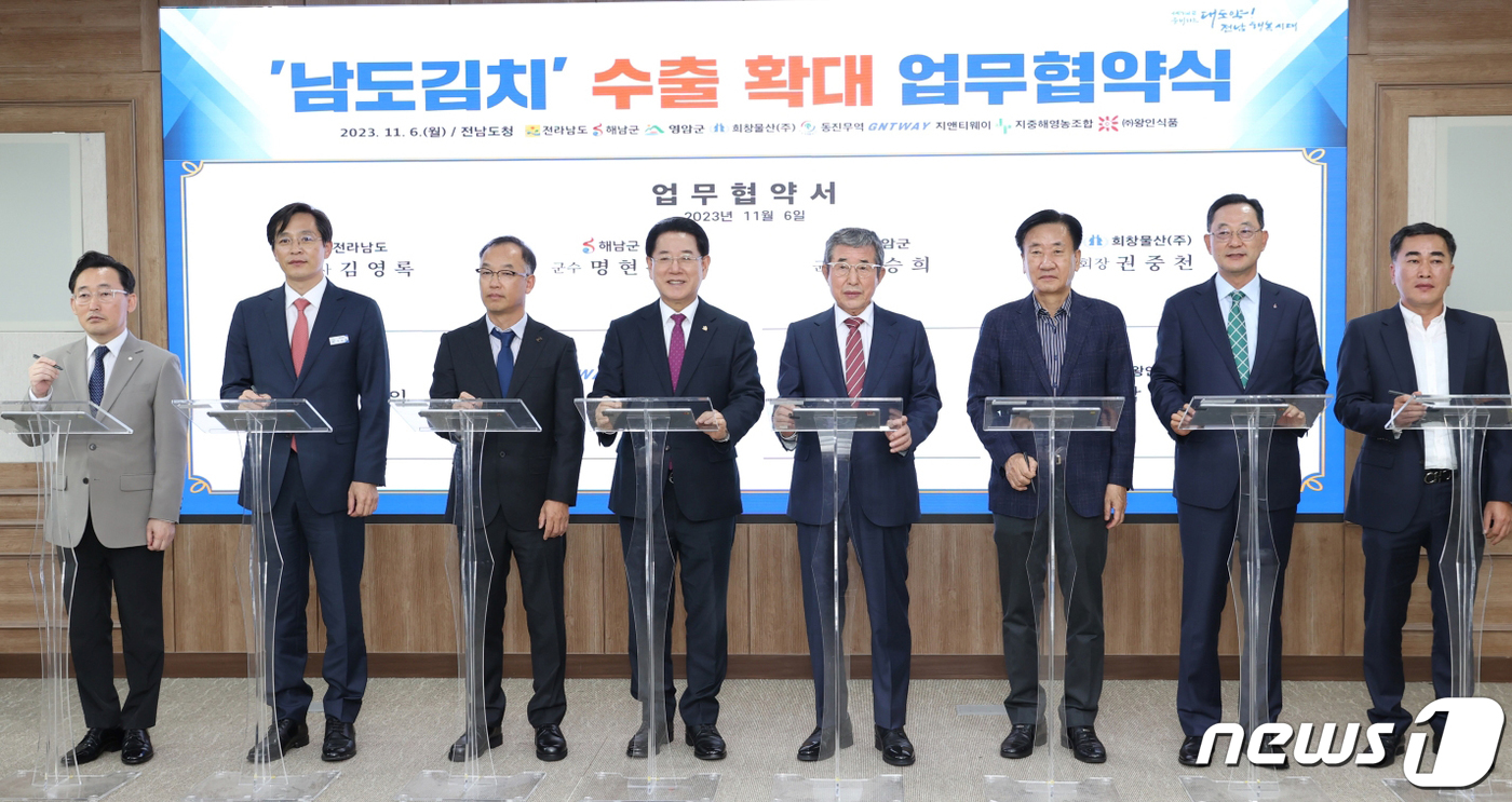 (주)동진무역 이미지