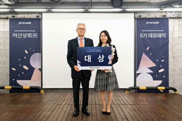 아산상회 이미지