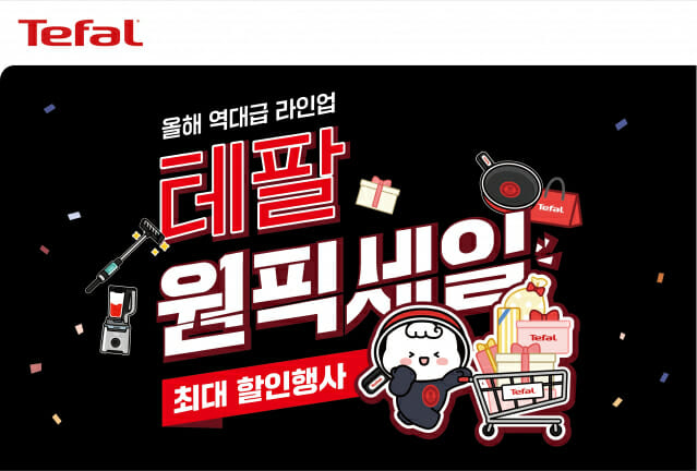 논스톱할인마트 이미지
