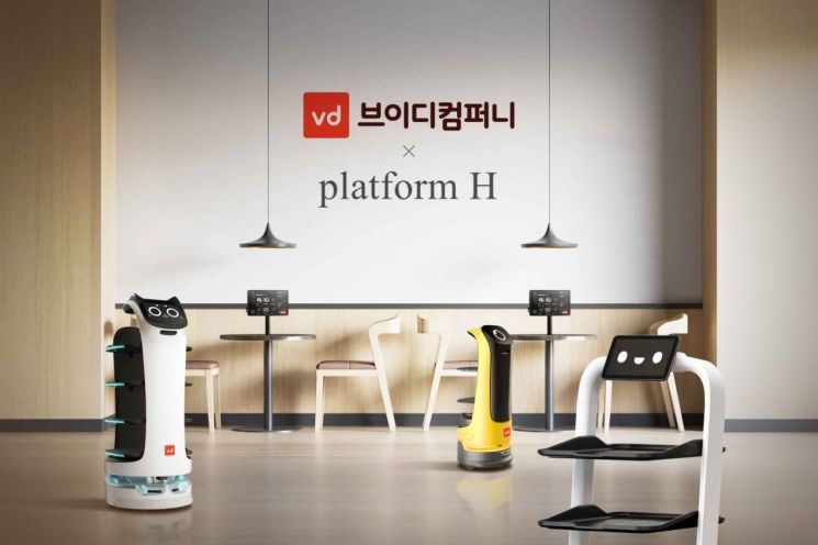에이치컴퍼니 이미지