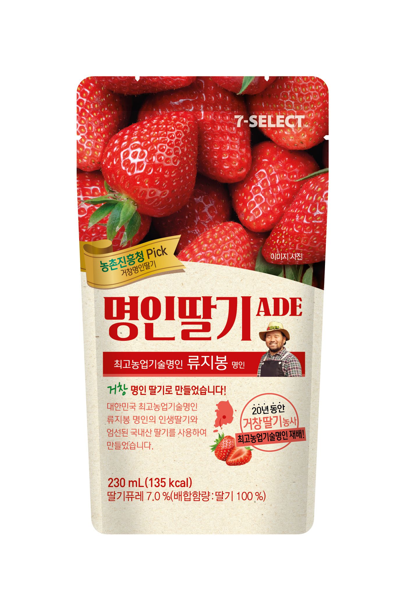 명인테크 이미지
