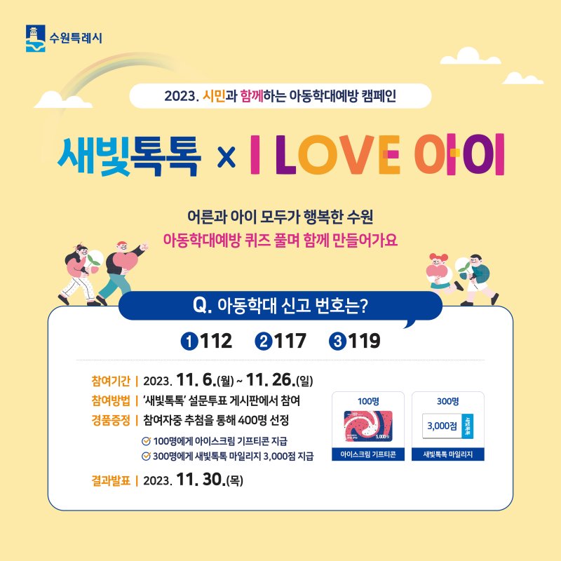 새빛 이미지