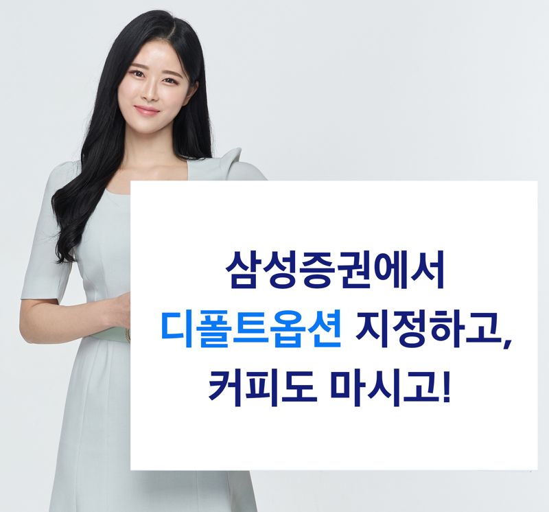 옵션 이미지