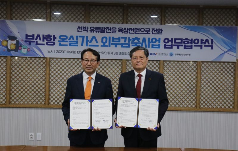 수산가스 이미지