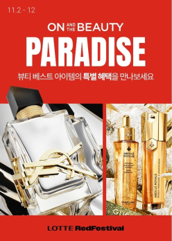 뷰티앤수 이미지