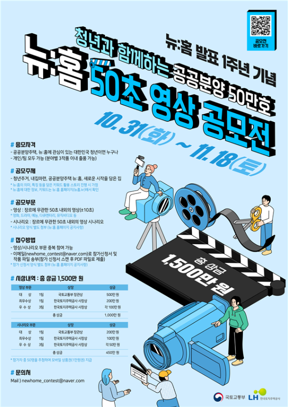 뉴홈 이미지
