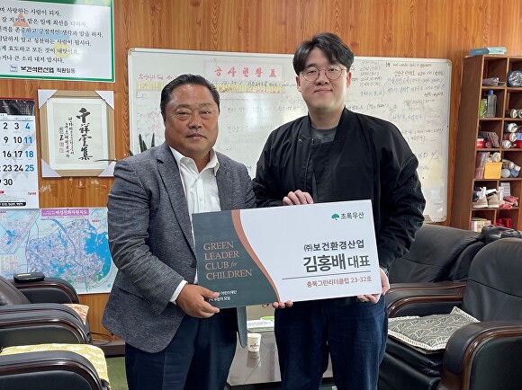 지지그린환경 이미지