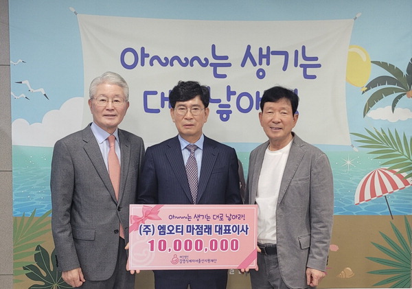 엠오티 이미지