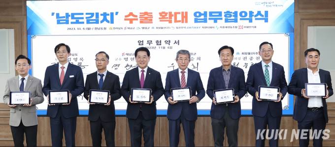 해남물산 이미지