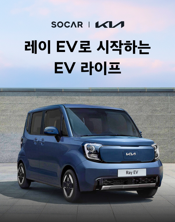 기아카서비스 이미지