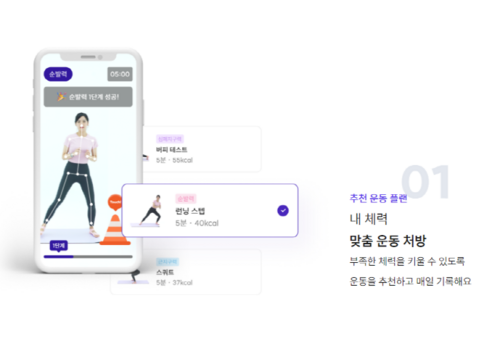 주식회사 시온 이미지
